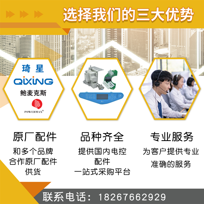 Qixing التحكم الإلكتروني ثلاثة - مراجعة Election Electronics & Gadgets Store Woocommerce Theme وسعره
